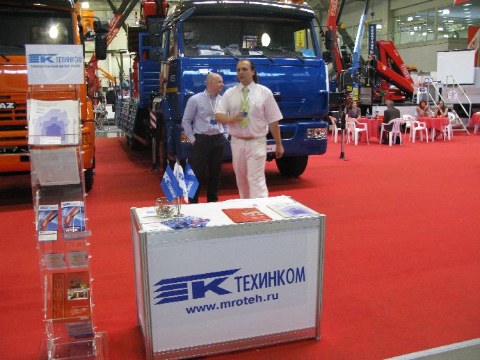 Компания ЗАО "МРО "ТЕХИНКОМ" приняла участие в в 13-ой Международной специализированной выставке «Строительная Техника и Технологии – 2012